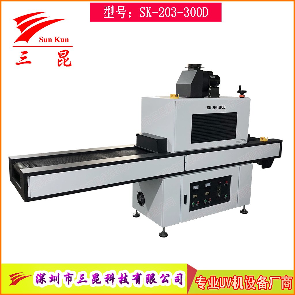 UV膠水固化設(shè)備可以光強度調(diào)節(jié)和高光強UV機(jī)
